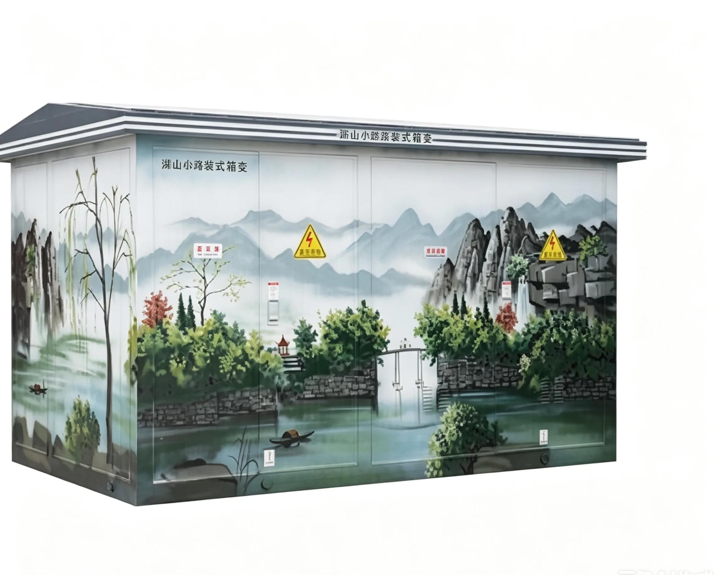 ZBW-12 景观环保型箱式变电站